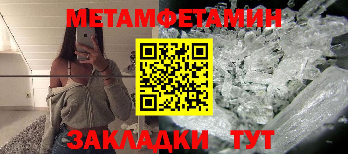 АМФЕТАМИН 98%  Вход с VPN  АМФЕТАМИН  АМФЕТАМИН  Алапаевск 