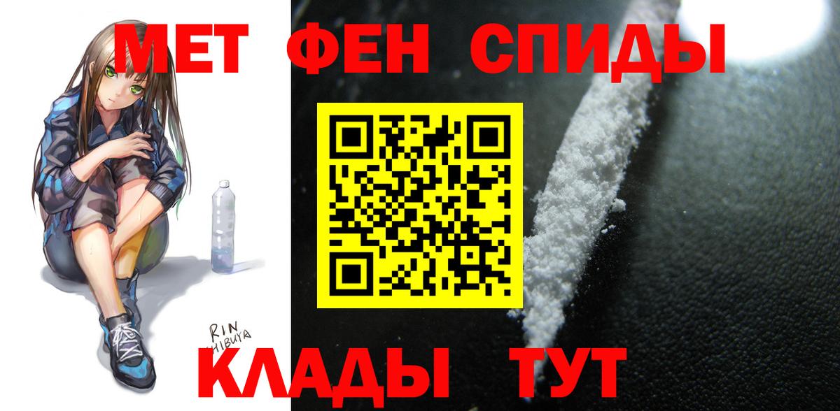 Amphetamine Premium Алапаевск