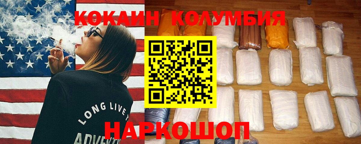 COCAIN 97% Алапаевск