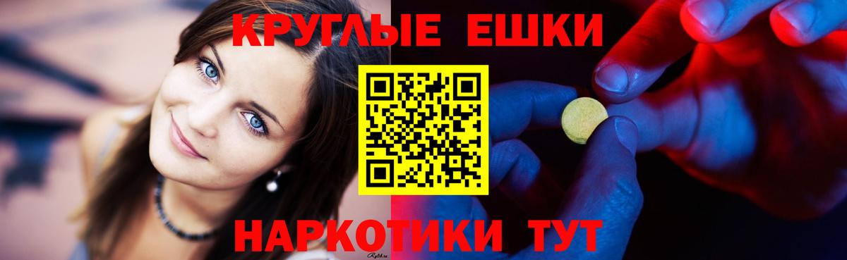 Экстази диски Алапаевск