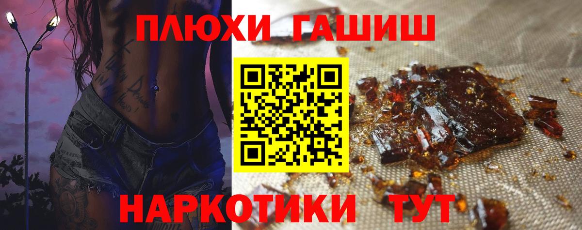цены наркотик  ГАШ  Вход с VPN  ГАШИШ Ice-O-Lator  ГАШИШ гашик  Алапаевск 