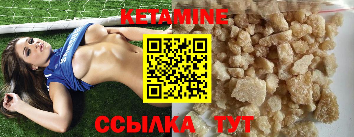 Алапаевск  блэк спрут ТОР  Кетамин VHQ  Вход с VPN  Кетамин VHQ 