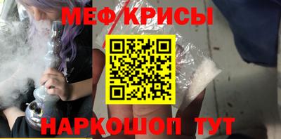 гашик Новозыбков