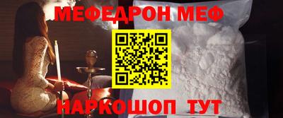 гашик Новозыбков