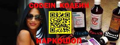 гашик Новозыбков