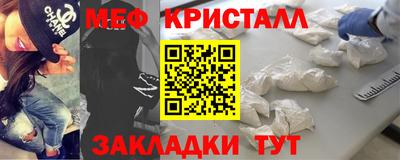 гашик Новозыбков