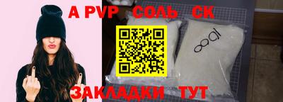 бутират Новокубанск