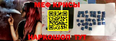 бутират Новокубанск