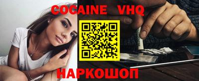 бутират Новокубанск
