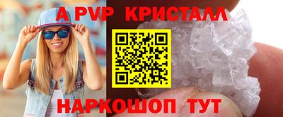 бутират Новокубанск