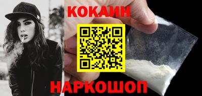 гашик Новозыбков