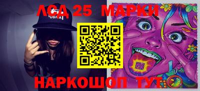 гашик Новозыбков