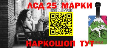 бутират Новокубанск