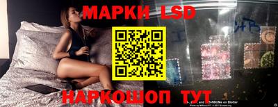 бутират Новокубанск
