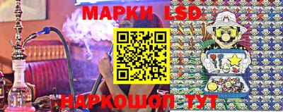 бутират Новокубанск