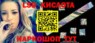 бутират Новокубанск
