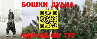 бутират Новокубанск