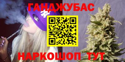 бутират Новокубанск