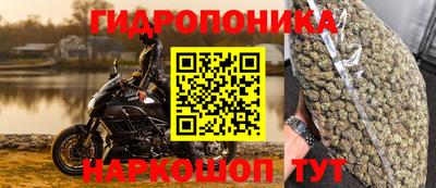 бутират Новокубанск