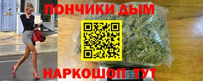 бутират Новокубанск
