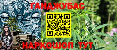 бутират Новокубанск