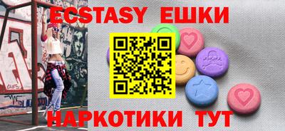 гашик Новозыбков