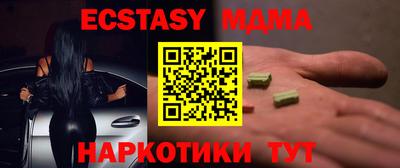 бутират Новокубанск