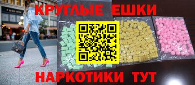 бутират Новокубанск