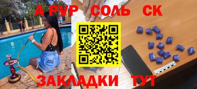 бутират Новокубанск