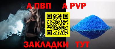 бутират Новокубанск