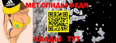 гашик Новозыбков