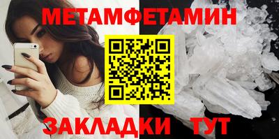 гашик Новозыбков