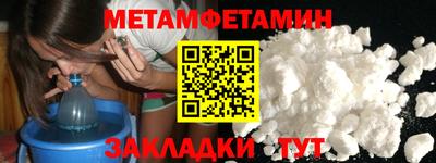 гашик Новозыбков