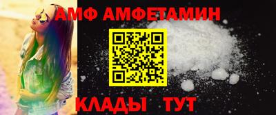 гашик Новозыбков