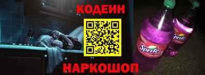 бутират Новокубанск