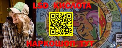 бутират Новокубанск