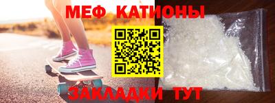 гашик Новозыбков