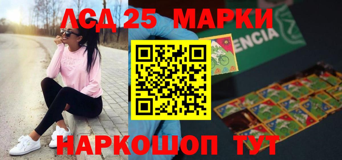 Лсд 25 экстази  Вход с VPN  Алапаевск  ЛСД экстази кислота  Лсд 25 экстази кислота 