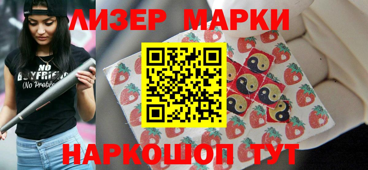 LSD-25 экстази кислота Алапаевск