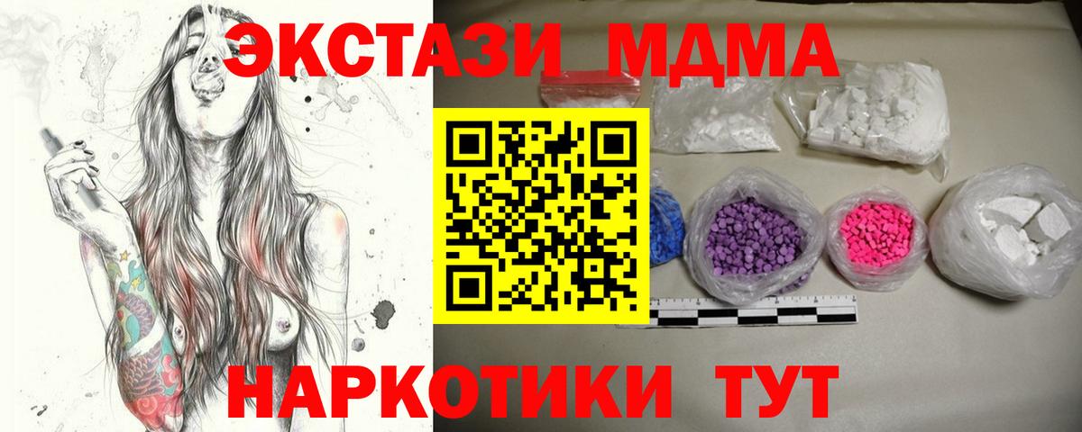Бошки Шишки  Алапаевск  Вход с VPN  Вейп ТГК  ГАШ  Меф   Метамфетамин 