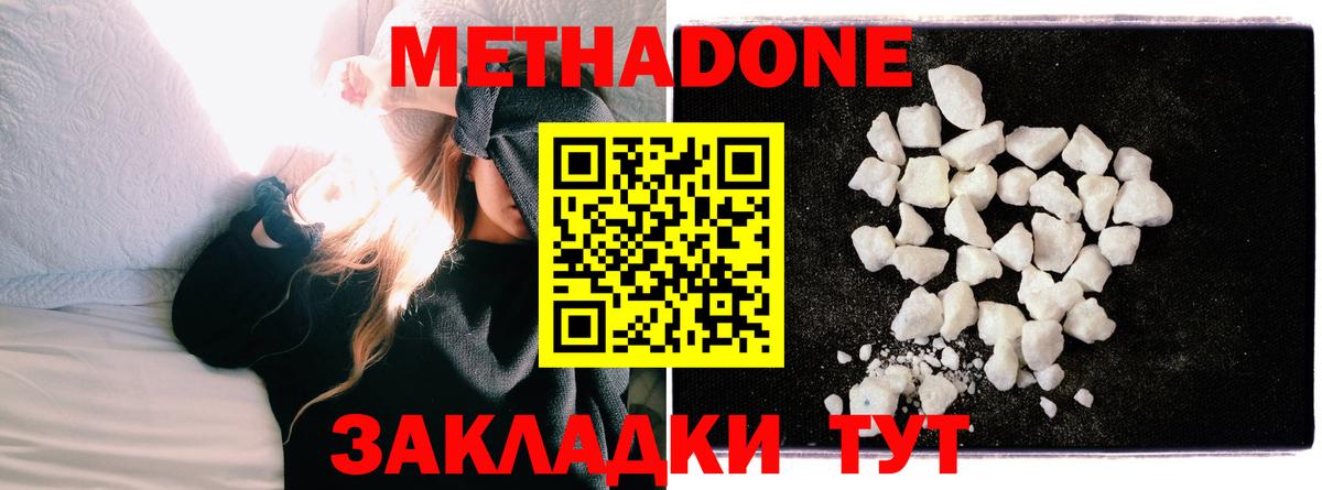 Алапаевск    маркетплейс  Вход с VPN  Метадон белоснежный  Метадон кристалл 