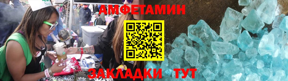 Первитин пудра Алапаевск