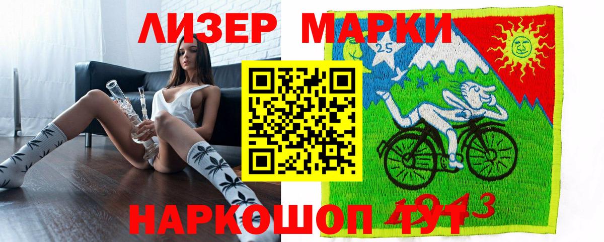 Марки NBOMe 1500мкг Алапаевск
