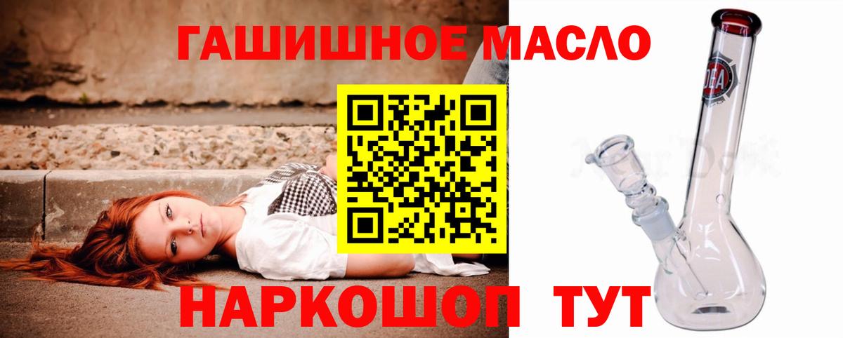 Дистиллят ТГК Wax Алапаевск