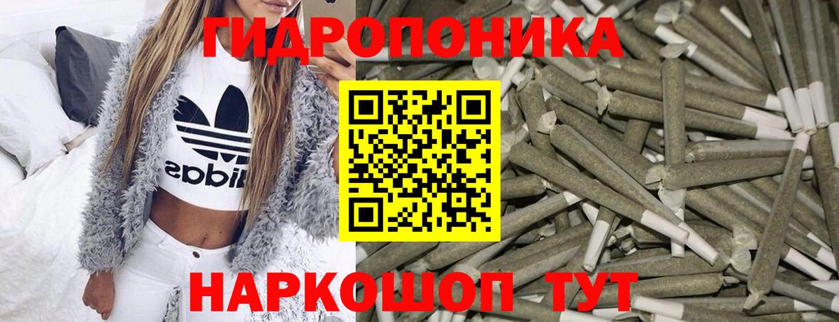 Шишки марихуана сатива Алапаевск