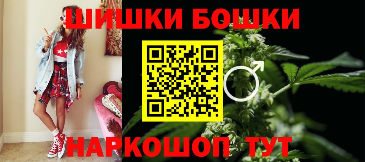 Марихуана VHQ  Канабис Bruce Banner  Вход с VPN  Бошки марихуана THC 21%  Алапаевск 
